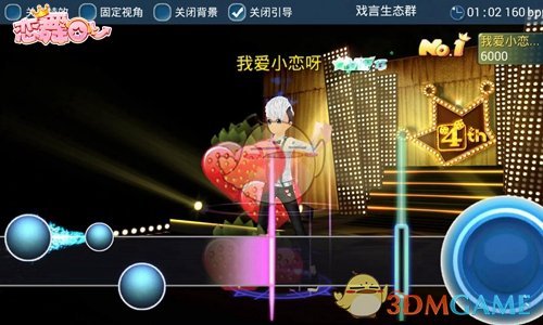《恋舞OL》音乐舞蹈玩法全攻略