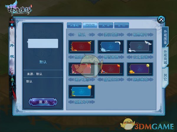 造型百变《神雕侠侣》手游新资料片10.26携诚意而来