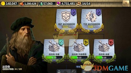 科教方能兴国《战争与文明》即将开启大学系统