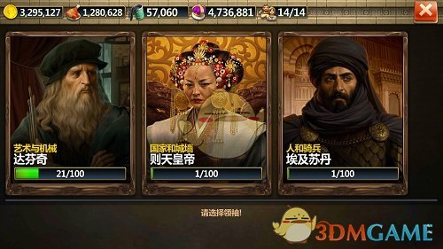 科教方能兴国《战争与文明》即将开启大学系统