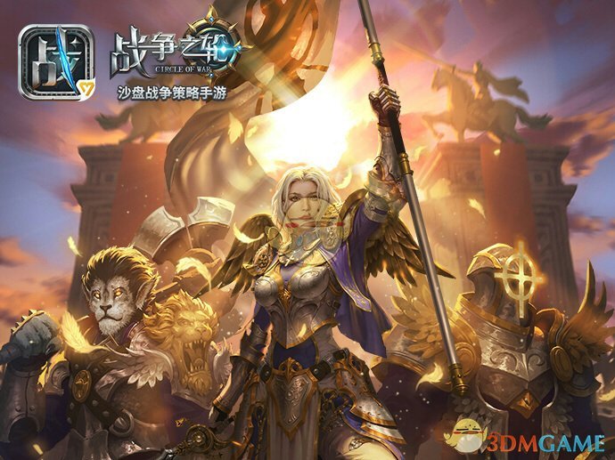 不一样的策略战争手游《战争之轮》邀你探索