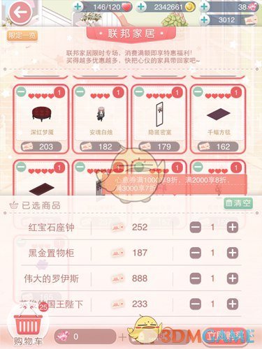 《奇迹暖暖》王室护卫解锁方法介绍