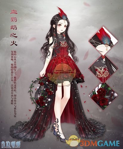 《奇迹暖暖》大喵特惠礼包活动介绍
