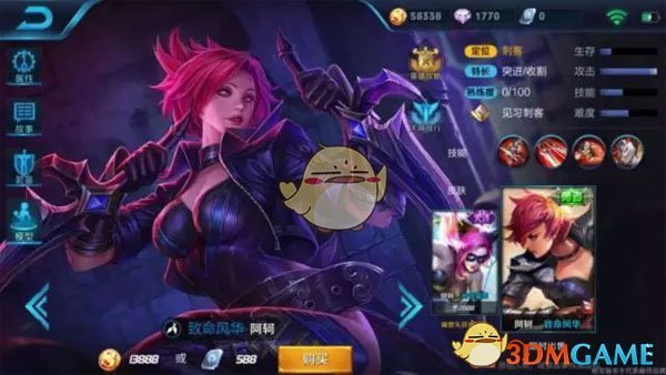 《王者荣耀》s9阿轲钟馗原画调整爆料