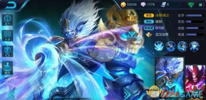 《王者荣耀》s9阿轲钟馗原画调整爆料