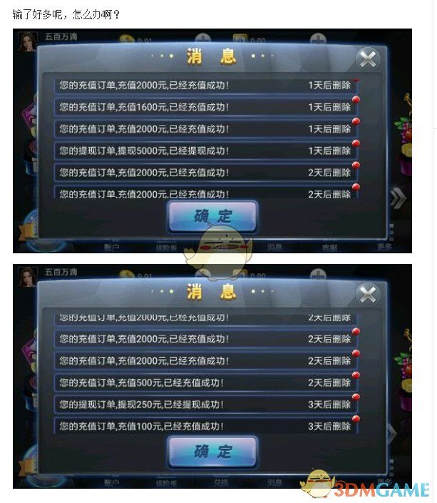 《王者斗地主》能不能提现？是不是骗人的？