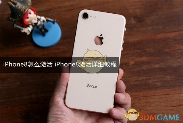 《iPhone》8激活方法教程