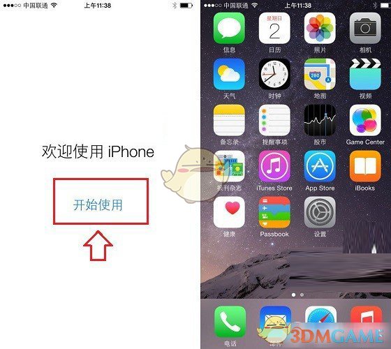 《iPhone》8激活方法教程