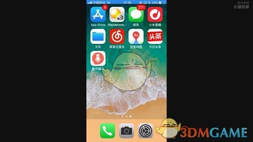 《iPhone》iOS11投屏教程