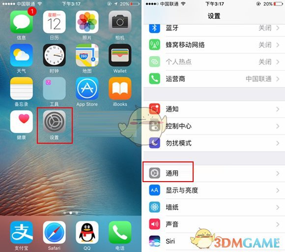 《iPhone》8小白点开启方法介绍