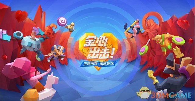 荣耀明星队阵容公布《王者荣耀》联手娱乐圈带你玩转团战之夜