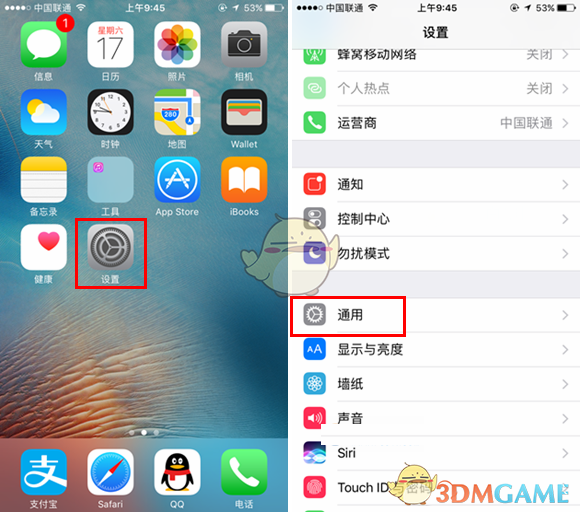 《iPhone》8查询序列号方法介绍