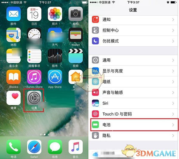 《iPhone》设置电池百分比方法介绍