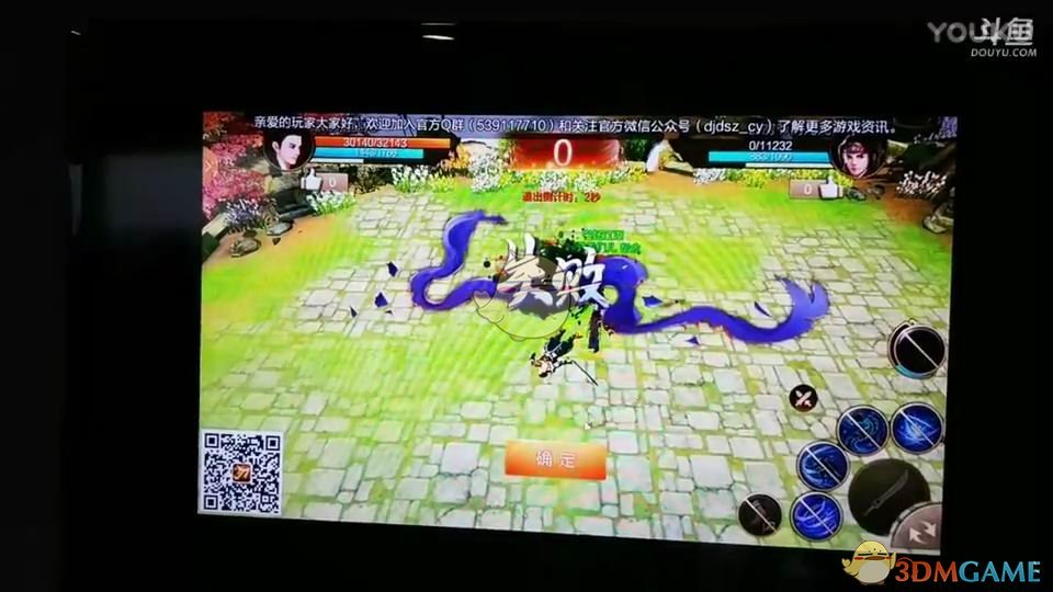 霹雳爷们儿的《刀剑斗神传》武侠之旅