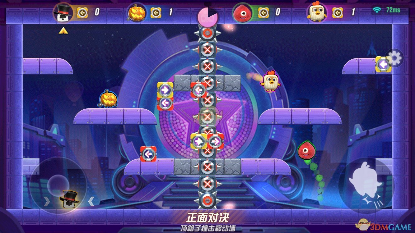 一起来撕！《玩具大乱斗》携手斗鱼开启主播招募