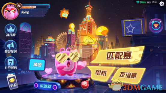 一起来撕！《玩具大乱斗》携手斗鱼开启主播招募