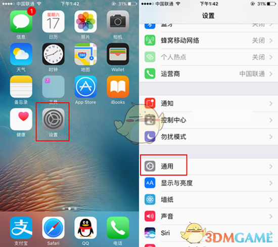 《iPhone》8开启关闭3DTouch方法介绍