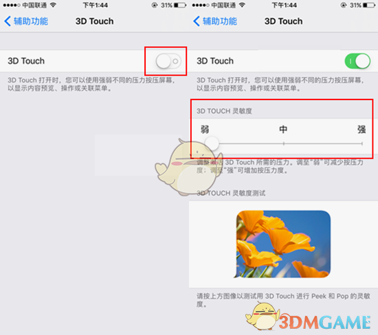 《iPhone》8开启关闭3DTouch方法介绍