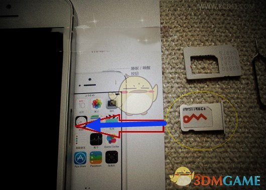《iPhone》8SIM卡安装教程