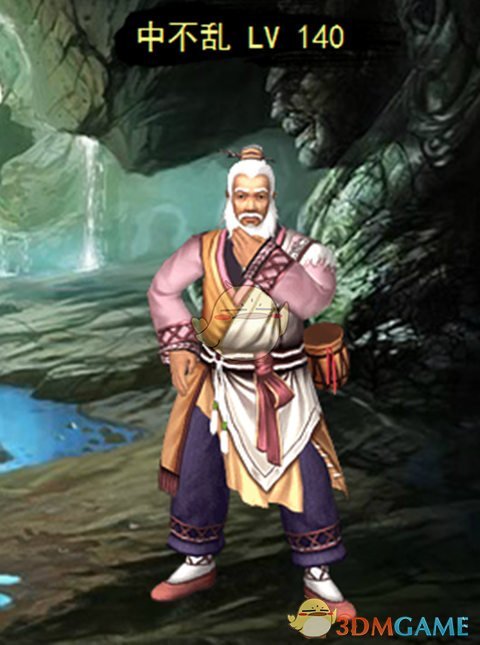 《新葵花宝典》逗比之王 武林中的一朵奇葩周伯通