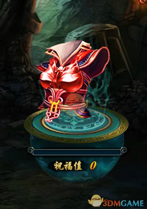 《新葵花宝典》逗比之王 武林中的一朵奇葩周伯通