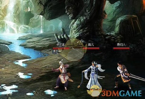 《新葵花宝典》逗比之王 武林中的一朵奇葩周伯通