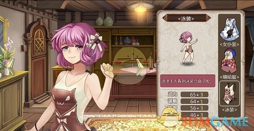 《姬魔恋战纪》法正泳装技能展示