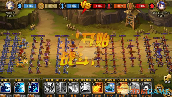 《少年君王传》封测即将开启   邀您10.24共举大业