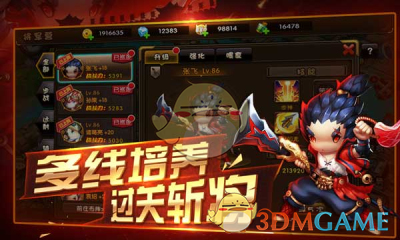 《少年君王传》封测即将开启   邀您10.24共举大业
