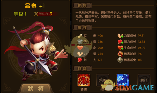 《少年君王传》封测即将开启   邀您10.24共举大业