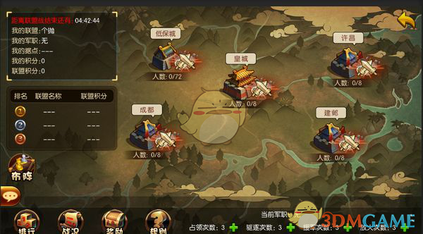 《少年君王传》封测即将开启   邀您10.24共举大业