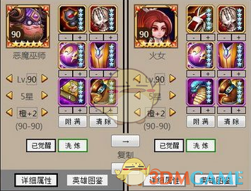 《刀塔传奇》恶魔巫师橙2后强弱分析