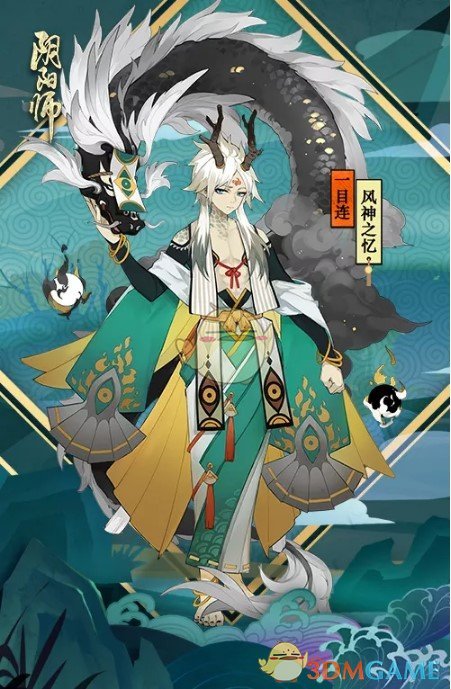 往昔之忆，且听风吟《阴阳师》一目连新皮肤情报