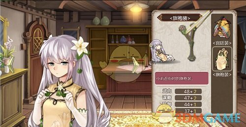 《姬魔恋战纪》小莉旗袍装技能展示