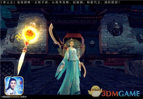 《青云志》手游上古法宝再现 撼世绝技威力无穷