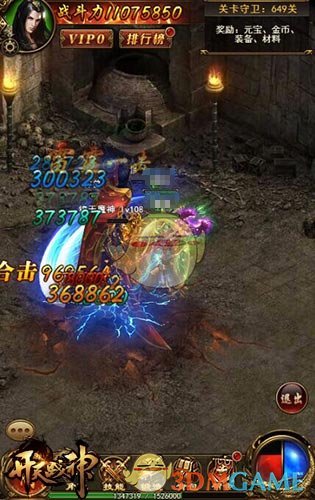 超SSR英雄9377《开天战神》高能新系统上线