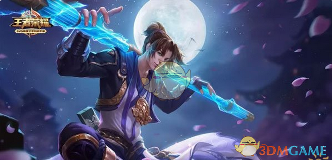《王者荣耀》限定皮肤10月28日正式返场
