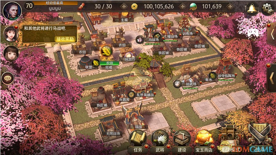 《三国诛将录》今日首测 用战斗来诠释真正的三国