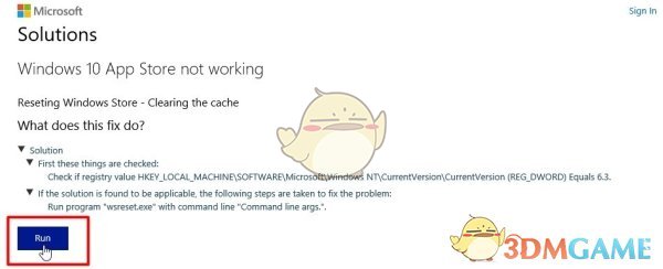 微软应用商店打不开怎么办 微软应用商店无法打开解决办法 3dm手游
