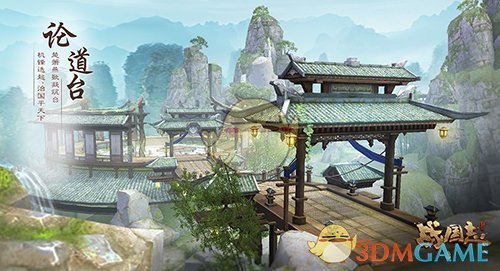 《战国志》七大场景首曝 11月烽火测试即将开启
