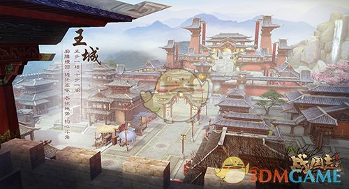 《战国志》七大场景首曝 11月烽火测试即将开启
