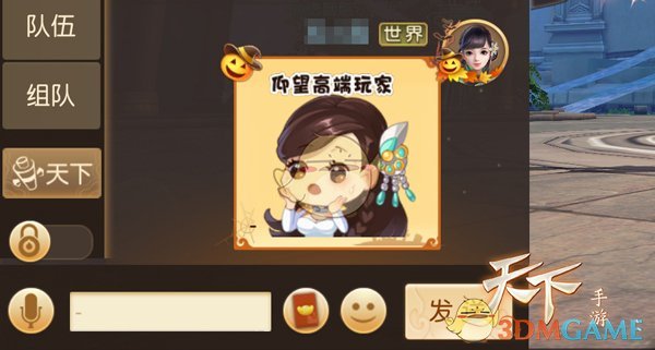 不给糖就捣蛋《天下》手游万圣节定制活动抢先看！