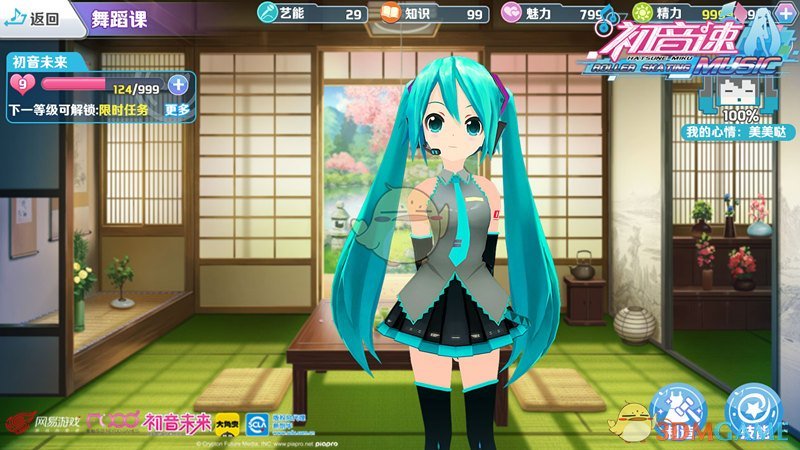 不给音乐就捣蛋《初音速》捣蛋测试明日开启