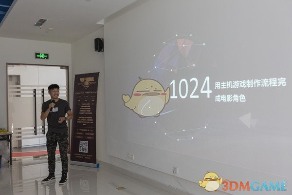 为“匠人”造节 盛大游戏厚植工匠精神土壤
