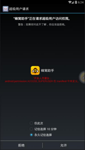 《王者荣耀》电脑版辅助工具使用教程
