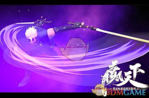 神兵斗技争天下《赢天下》炫酷武器技能赏