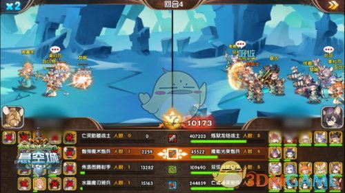 B站up主次元令《悬空城》明日公测