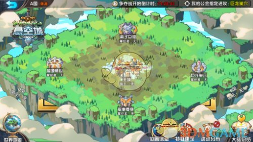 B站up主次元令《悬空城》明日公测