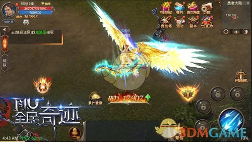 神魂附体突破战斗极限《全民奇迹MU》新版本全解析