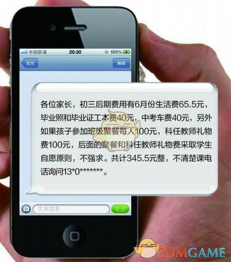 《开心手机恢复大师》恢复已删除短信方法介绍